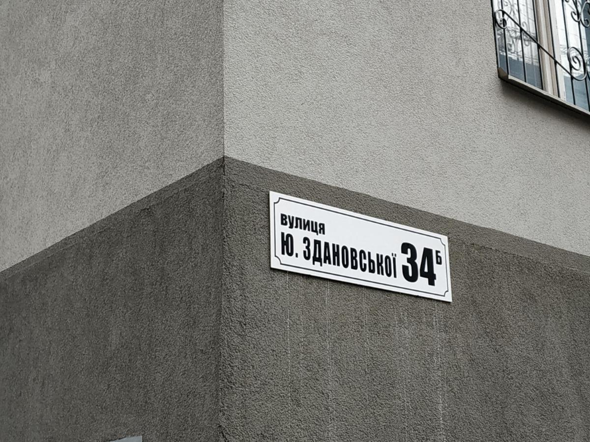 Нова Затишна Квартира На Вул Ю Здановської, Поруч Виставковий Центр, Васильківська, Ломоносова Kijów Zewnętrze zdjęcie